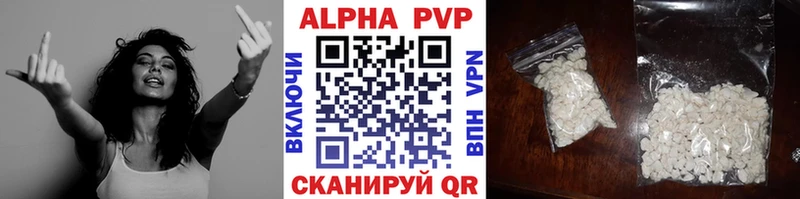 Alfa_PVP СК КРИС  как найти закладки  Кондрово 