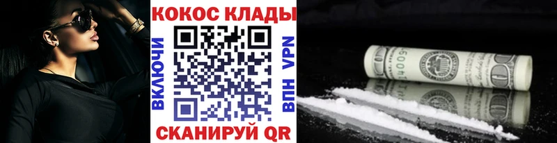 COCAIN Эквадор  продажа наркотиков  Кондрово 