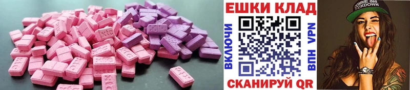 ЭКСТАЗИ XTC  ОМГ ОМГ ССЫЛКА  Кондрово  цены  