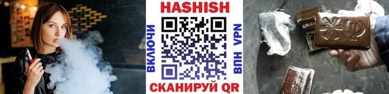 Гашиш гарик  Кондрово 