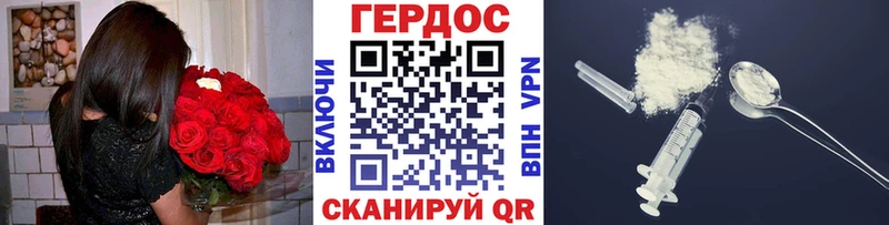 где найти наркотики  Кондрово  Героин хмурый 