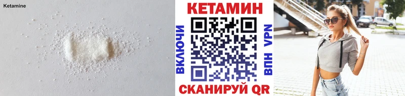 цены   мега ONION  Кетамин VHQ  Кондрово 
