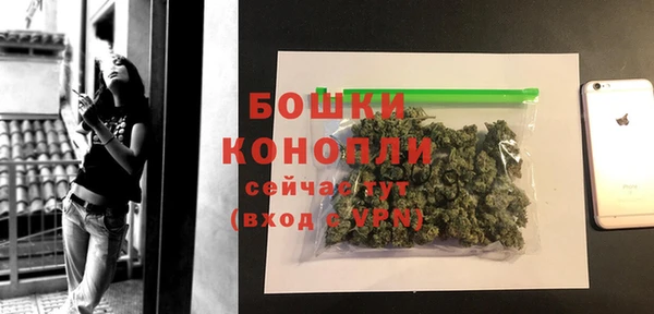 бошки Балабаново