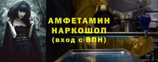бошки Балабаново