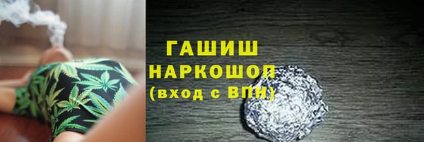 амф Белокуриха