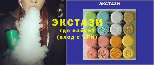 марки lsd Баксан