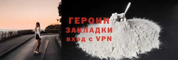 марки lsd Баксан