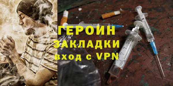 винт Балахна