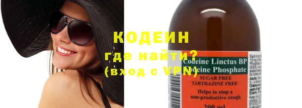 винт Балахна