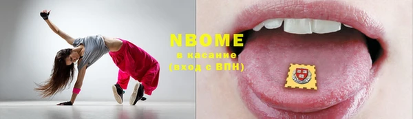 амф Белокуриха