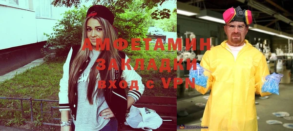 прущий лед Белоозёрский