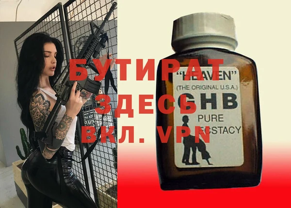 марки lsd Баксан