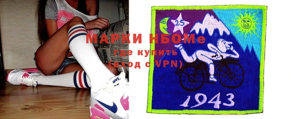 амф Белокуриха