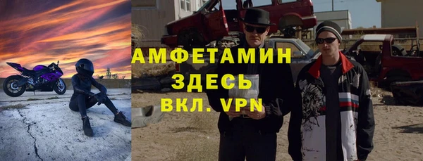бошки Балабаново