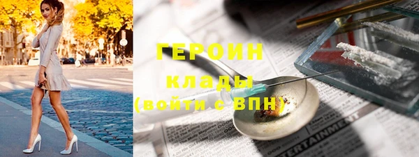 марки lsd Баксан