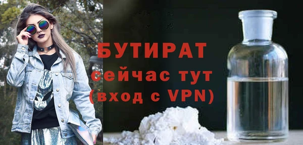 бошки Балабаново