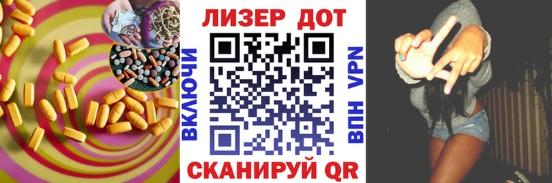 ЛСД экстази ecstasy  Кондрово 