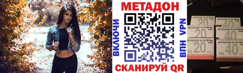 закладка MEGA сайты даркнета клад Кондрово Метадон белоснежный