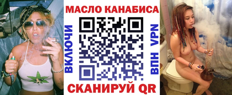 ТГК жижа  Кондрово 