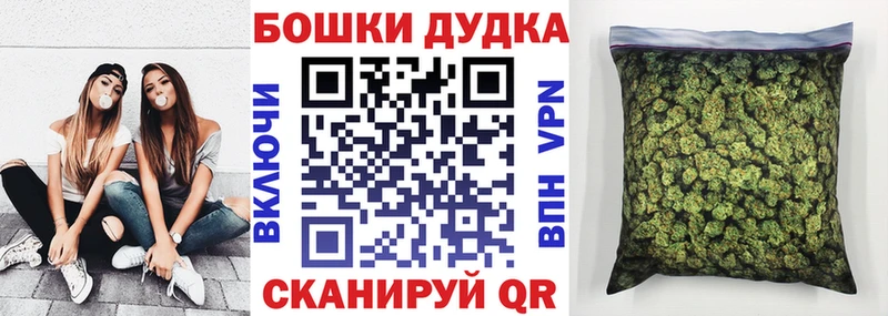 Каннабис марихуана Кондрово